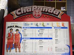 -茶百道(蜀汉路店)