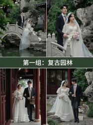 点击看大图 -今生有约婚纱摄影店(景德路店)