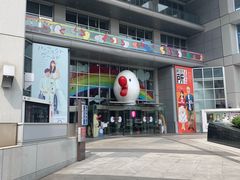 -大阪儿童乐园
