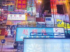 -捞围鲜·港式打边炉(海阳路店)