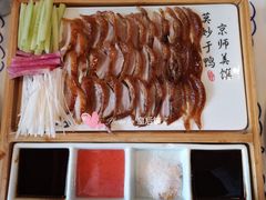 -京氣春饼(机场店)