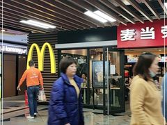 -麦当劳(世界城广场店)