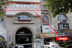 点击看大图 -蒙娜丽莎婚纱摄影(鲁邦店)