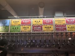 -HUBBA祜精酿(五羊邨店)