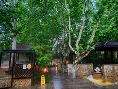 -春晖园度假酒店温泉