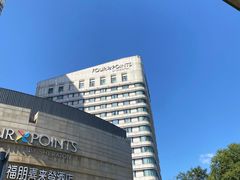 -扬州绿地铂骊酒店