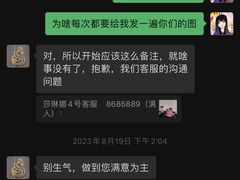 -莎琳娜食品有限公司·蛋糕店