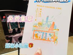 -苏州洲际酒店·大堂酒廊