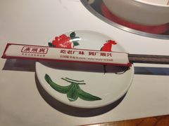 -廣順興(兴华路店)