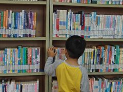 -长海路街道图书馆(翔殷馆)