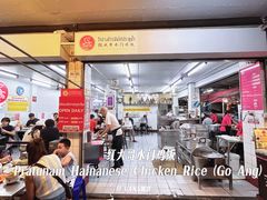 -红大哥水门鸡饭(總店)
