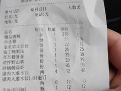 -金百万烤鸭店(马甸店)