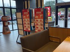 -汉堡王(金鹰天地广场店)