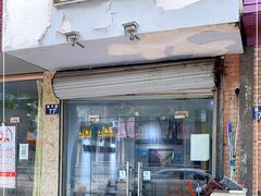 门面-梧桐面馆桐乡阿能面店(印象城店)