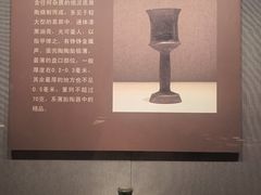 -邳州市博物馆