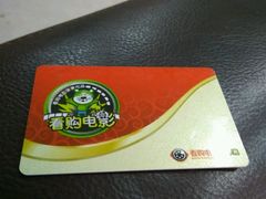 -SFC上影影城(新世界店)