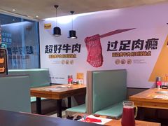 -牛小嫩串串火锅(老国贸总店)