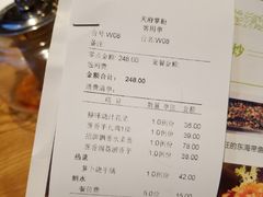 -天府掌柜(九眼桥店)