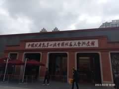 -中共一大纪念馆