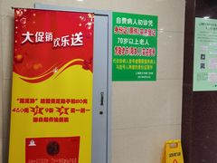 -上海群力中医门诊部(上海群力草药店)