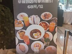 -重庆富力艾美酒店