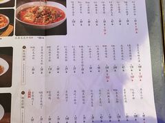 -四川饭店(城乡购物中心店)
