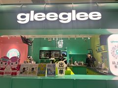 -gleeglee乐溢亦茶(合生汇店)