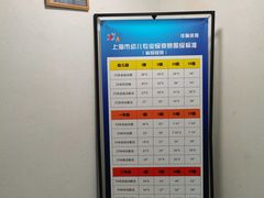 -虹桥河滨花园会所游泳馆
