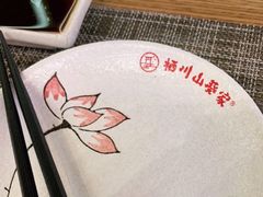 -栖川山葵家·寿喜锅·日式料理(龙湖北城天街商场店)