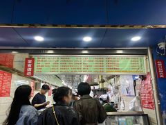 价目-芳婆糕团店(王府大街店)