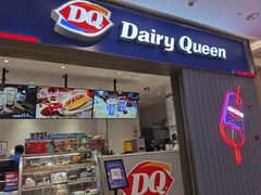 门面-DQ·蛋糕·冰淇淋(绿宝店)