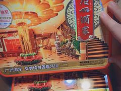-大润发(花都店)