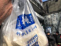 -天泽祥·鼓楼馒头(鼓楼店)
