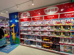 -TOYSRUS玩具反斗城(上海万象城店)