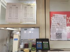 -张阿三馄饨店
