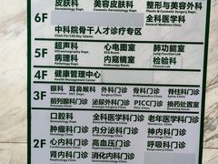 -北京市中关村医院