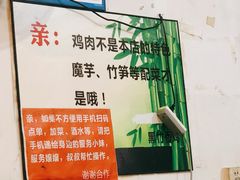 -黑竹香鸡(营和巷店)