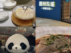 -眉州东坡(清河万象汇店)