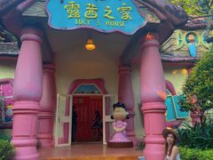 -史努比缤纷世界