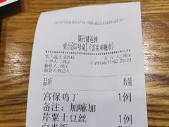 -渝乡人家(和平里店)