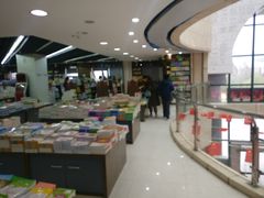 -新华书店(学府大道店)