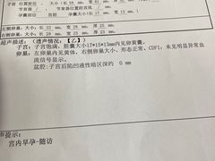 -泰坤堂东馆中西医结合门诊部(塘桥店)