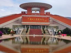 -中国闽台缘博物馆