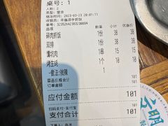-217丰惠源抓饭(江乾路店)