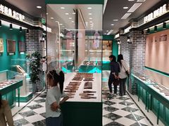 -老鼎丰(靖宇街总店)