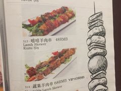 -伊斯坦布尔土耳其清真咖啡餐厅