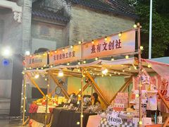 -兆祥公园