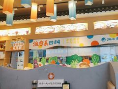 -大鲜生·亚洲菜融合小食堂
