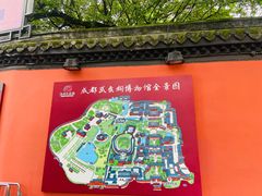 -成都武侯祠博物馆