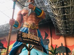 -波塞冬旅游度假区